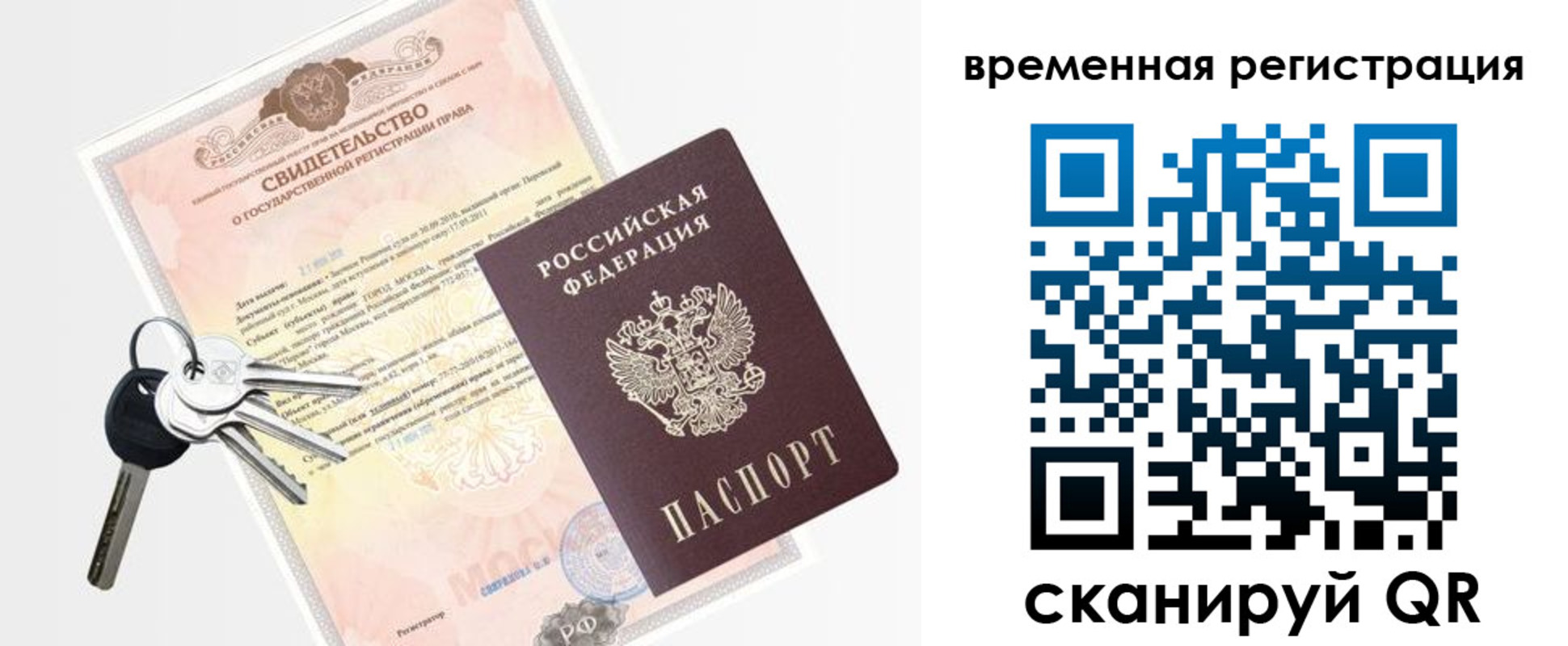 регистрация для школы в Воткинске